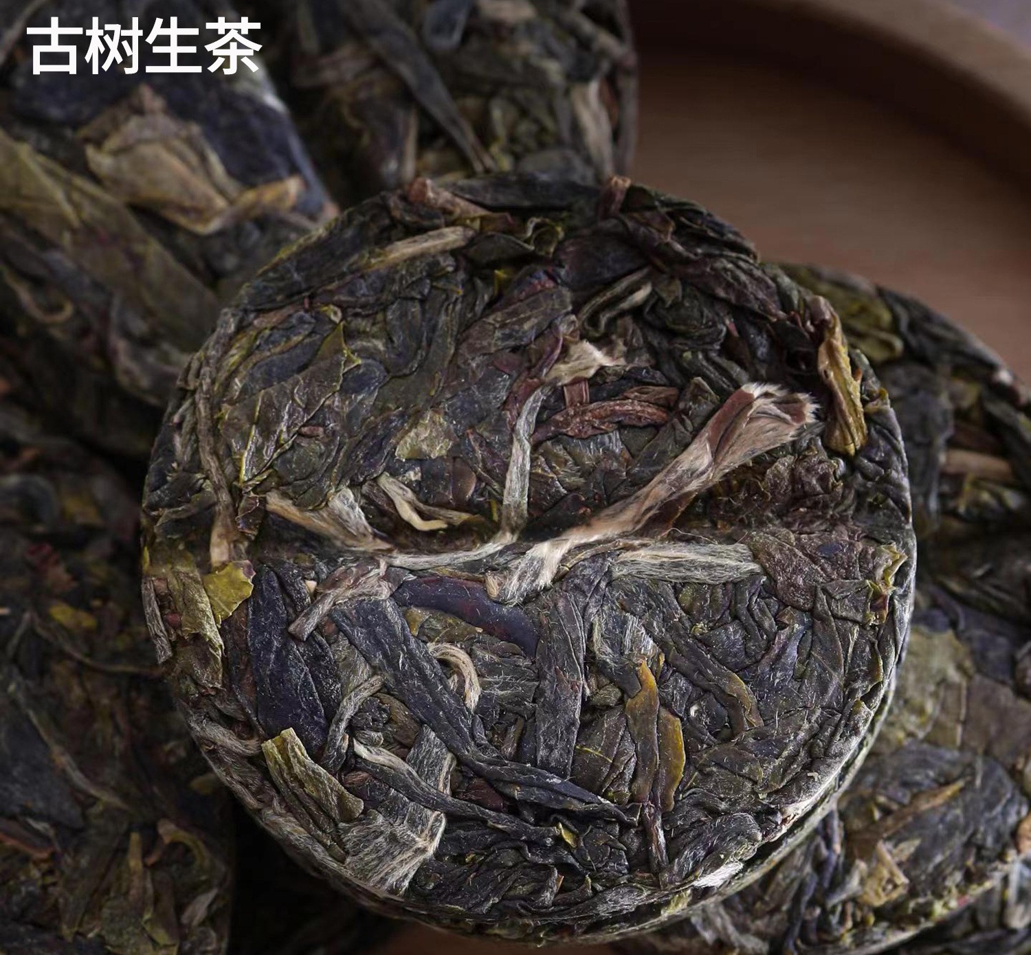PineCha Bangdong Raw Pu-erh Mini Tea Cake 7g | Yunnan Pu-erh - 图片 2
