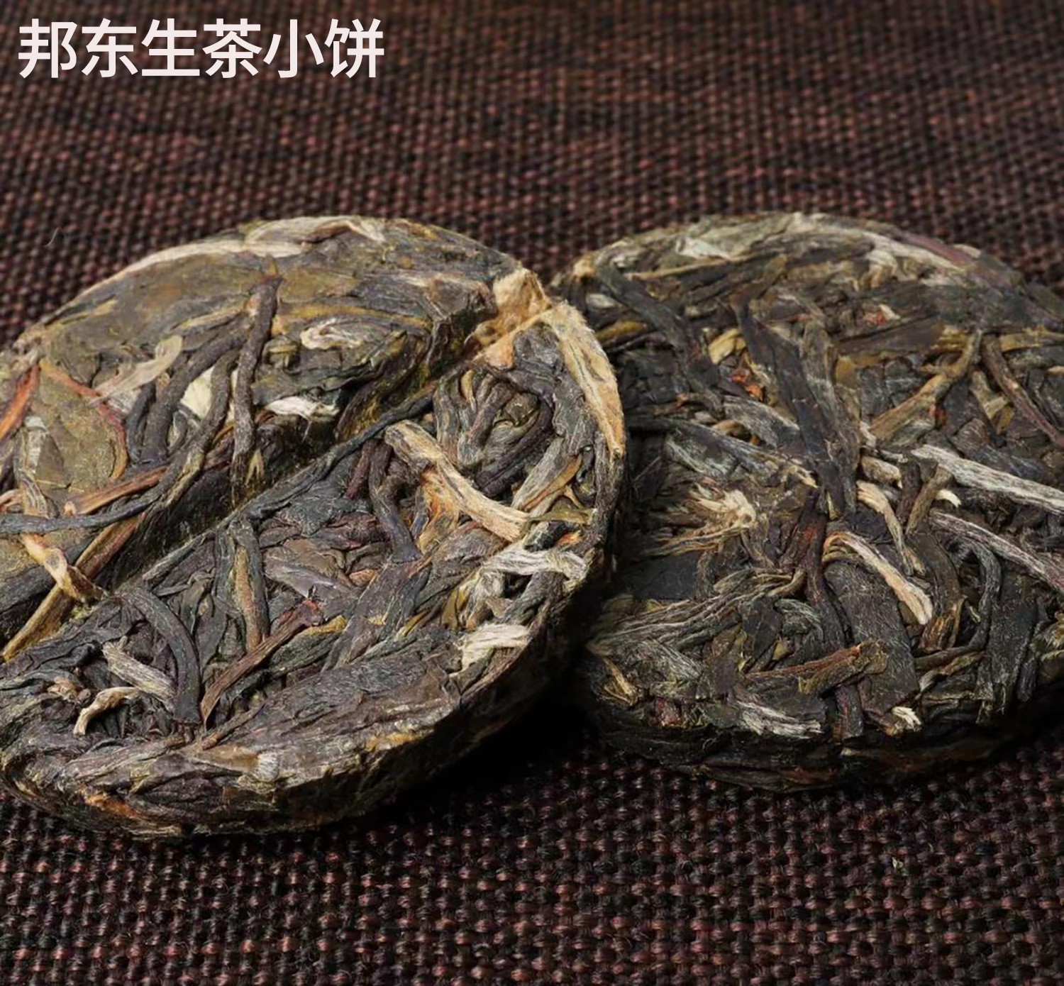 PineCha Bangdong Raw Pu-erh Mini Tea Cake 7g | Yunnan Pu-erh - 图片 3